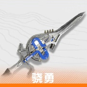 明日方舟终末地黎风用什么武器好 明日方舟终末地黎风武器推荐