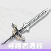 明日方舟终末地黎风用什么武器好 明日方舟终末地黎风武器推荐