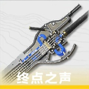明日方舟终末地余烬装备武器怎么选 终末地余烬装备武器推荐最新