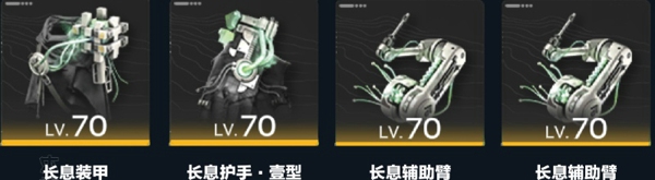 明日方舟终末地洁尔佩塔选什么武器好 明日方舟终末地洁尔佩塔武器搭配推荐