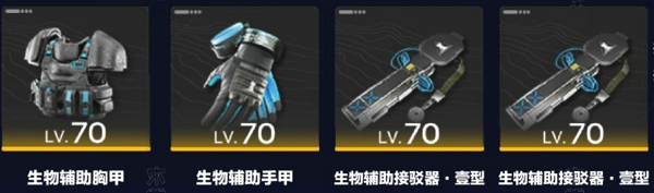 明日方舟终末地余烬装备武器怎么选 终末地余烬装备武器推荐最新