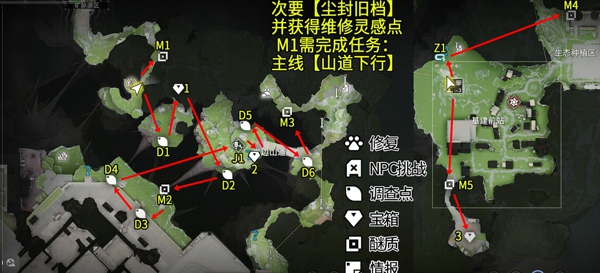 明日方舟终末地源石研究园全收集攻略图文 明日方舟终末地源石研究园收集100%图文教程