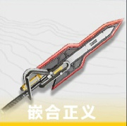 明日方舟终末地黎风用什么武器好 明日方舟终末地黎风武器推荐