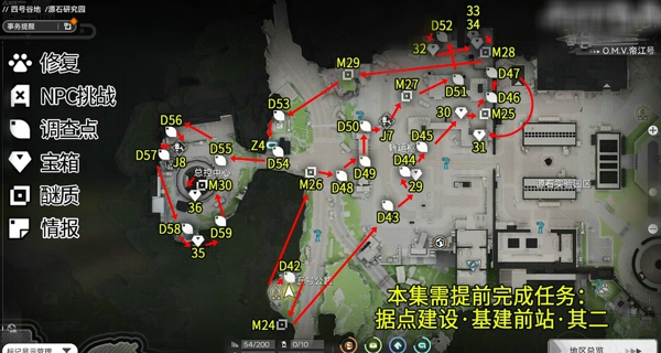 明日方舟终末地源石研究园全收集攻略图文 明日方舟终末地源石研究园收集100%图文教程