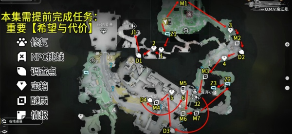 明日方舟终末地谷地通道全收集攻略 明日方舟终末地谷地通道100%收集图文详解